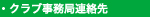 NuǘA