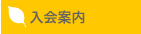 ē
