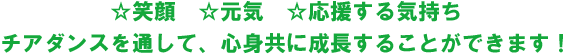 ΊACAC