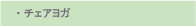 `FAK