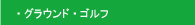 OEhSt