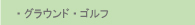 OEhSt