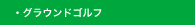 OEhSt