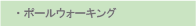 |[EH[LO