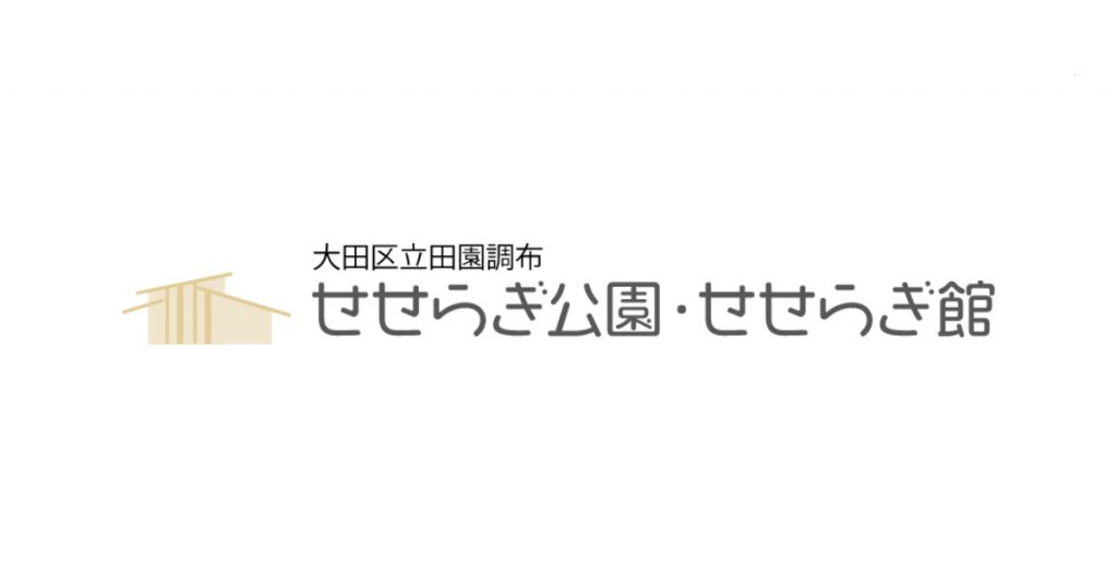 炬E炬